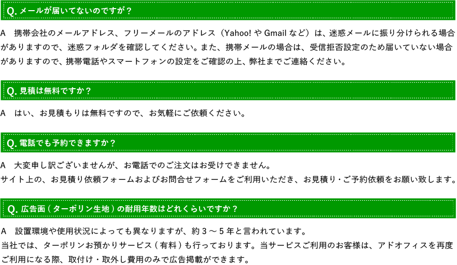 アドシェルレンタカー　サービス全般について